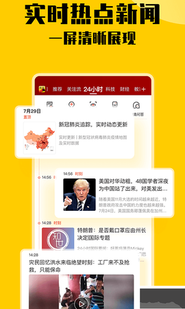 搜狐新闻[图1]