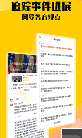 搜狐新闻[图2]