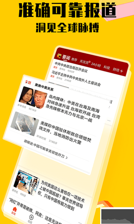 搜狐新闻[图3]