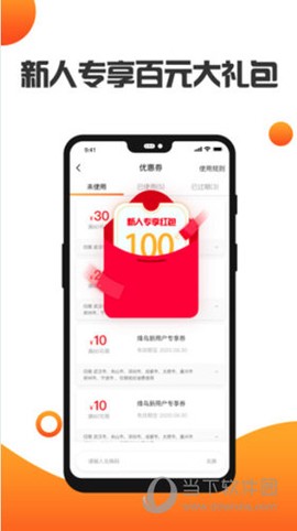 烽鸟共享汽车截图2