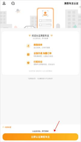 滴答滴出行[图2]