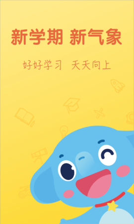 小盒学生[图1]