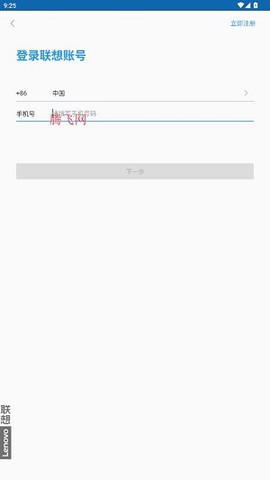 天骄学堂家长[图4]