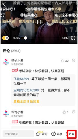 土豆视频截图1