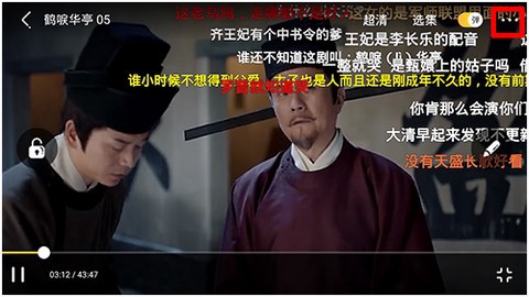 土豆视频截图2