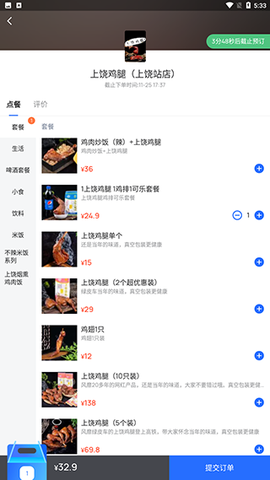 国铁吉讯[图7]