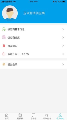 粤海云采[图1]