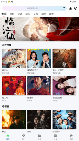呱呱视频[图1]