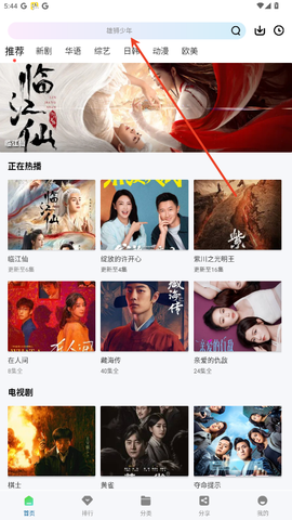 呱呱视频[图2]