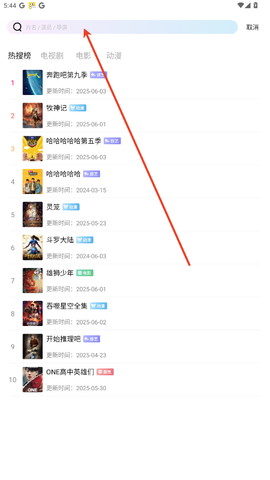 呱呱视频[图3]