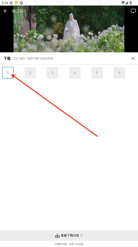 呱呱视频[图7]