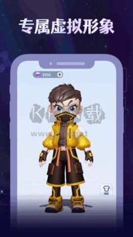 陀螺世界[图1]