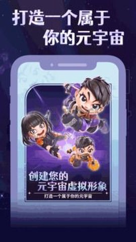 陀螺世界[图2]
