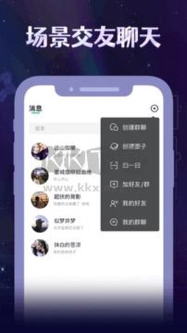 陀螺世界[图3]