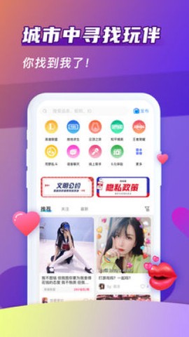 哈哈喵开黑截图2