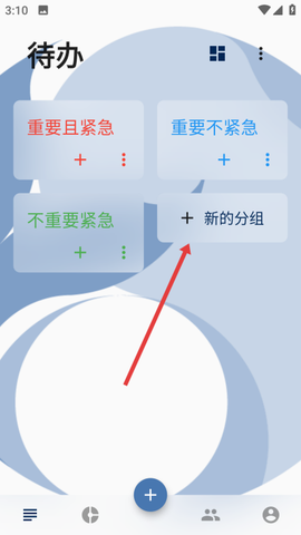 咸鱼待办[图1]