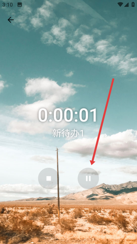 咸鱼待办[图4]