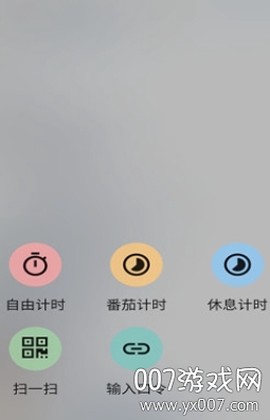 咸鱼待办截图3