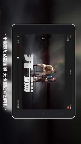 南瓜电影HD截图3