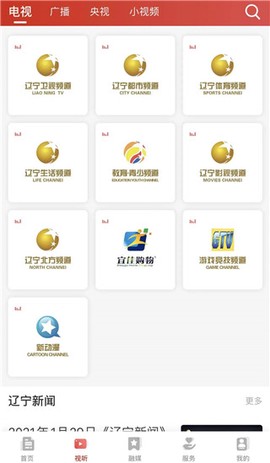北斗融媒[图3]