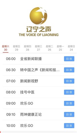 北斗融媒[图4]