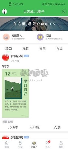 句容热线[图3]