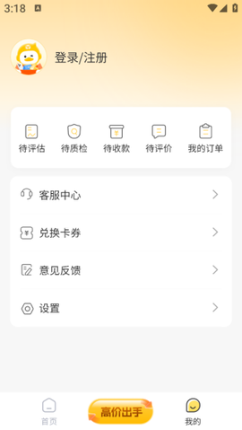 出手鸭[图3]