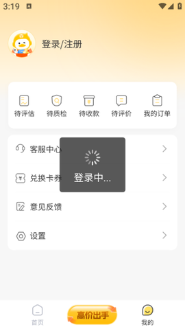 出手鸭[图4]