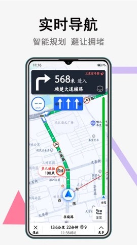 卫星互动地图[图1]