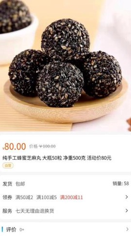公交民生物流截图3