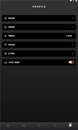 六音助手截图2