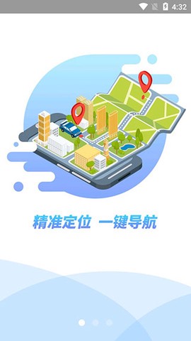 充电在手截图2