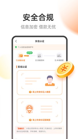 全民钱包截图3