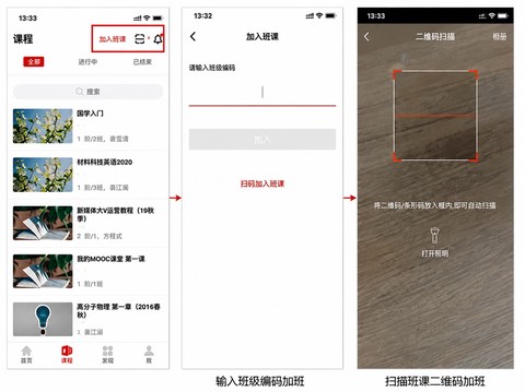 优学院[图1]