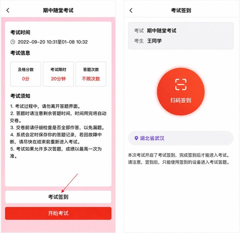 优学院[图2]