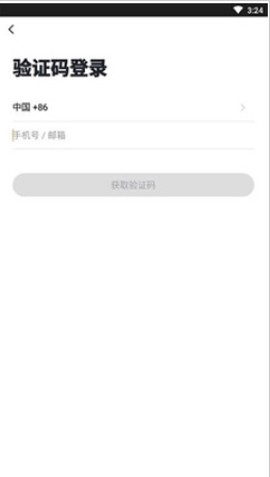 云度管家截图3
