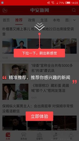 中安新闻[图1]