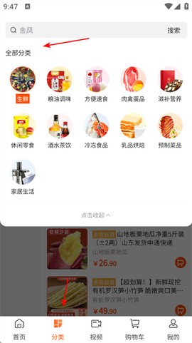乡农商城[图2]