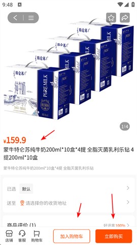 乡农商城[图4]