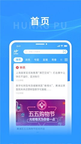上海黄浦[图1]