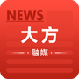 大方融媒