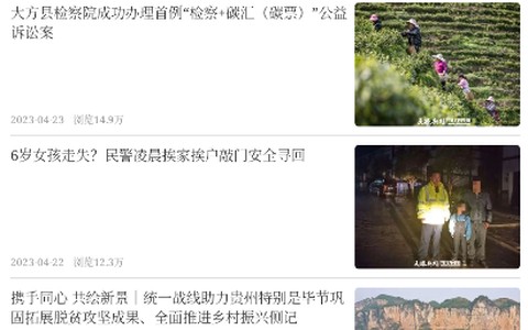 大方融媒[图2]