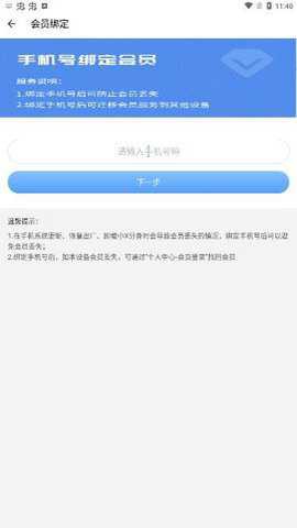 多开分身[图2]
