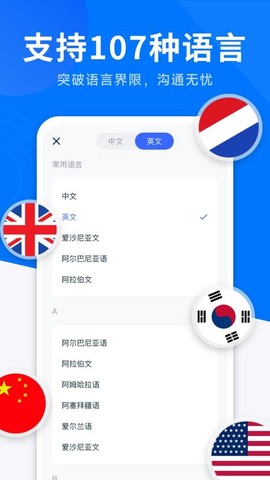 AI全能翻译王[图1]