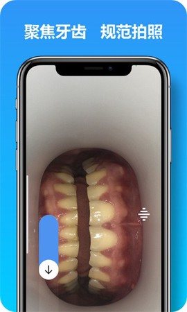 马上看牙[图1]