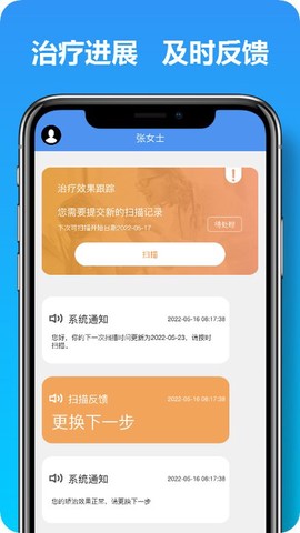 马上看牙截图3