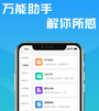 万能小in