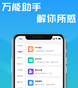 万能小in[图1]