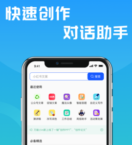 万能小in[图2]