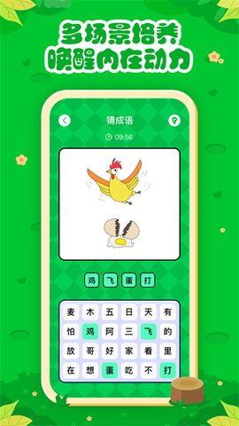 七彩课堂免费版截图1